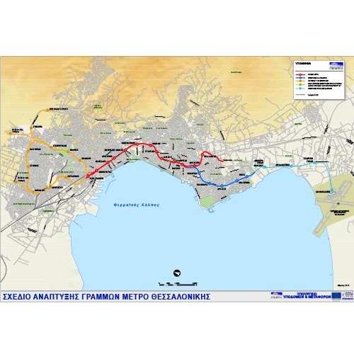 Thessaloniki Metro Development Study (TMDS) (TSA 402/20) (Greece)